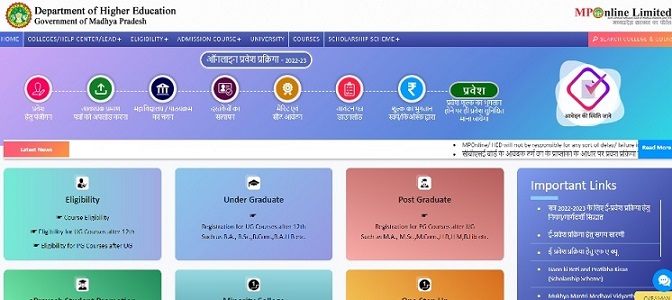 Epravesh MPOnline - Platform For Exam Registration In India